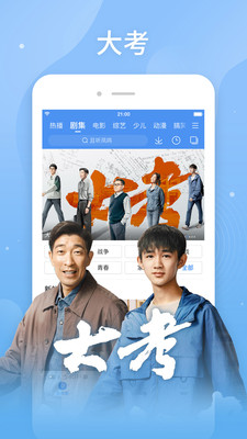百搜视频旧版APP(原：百度视频)