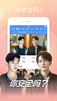 百搜视频旧版APP(原：百度视频)