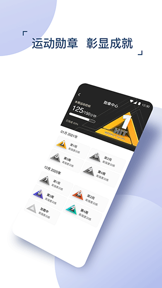 出门问问手表app