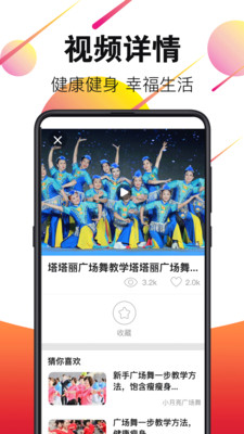 广场舞视频大全2023最新版