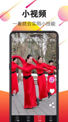 广场舞视频大全2023最新版