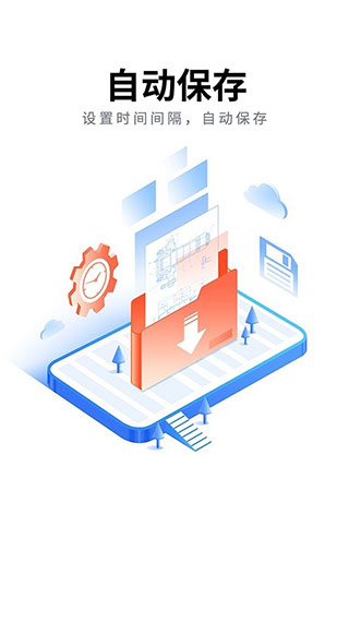 CAD看图大师APP【免费的cad看图软件】