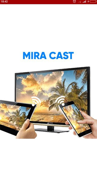 Miracast投屏APP