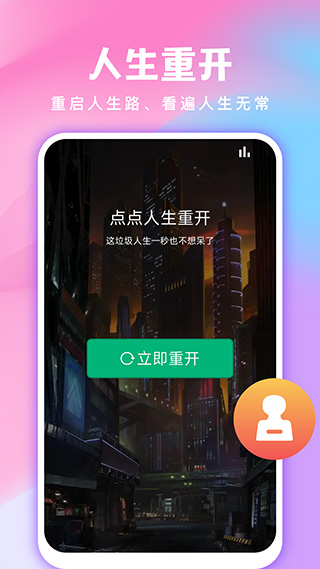 全民免费壁纸无广告版