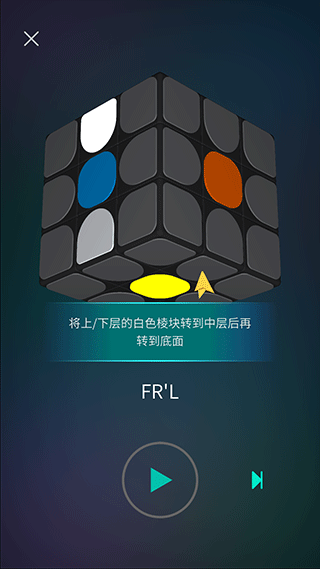 魔方学院破解版无限破解