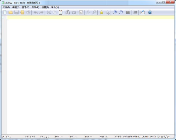 Notepad3免费下载