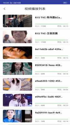全能播放器APP(手机全能视频播放器)