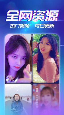 来电秀APP(手机来电秀视频)