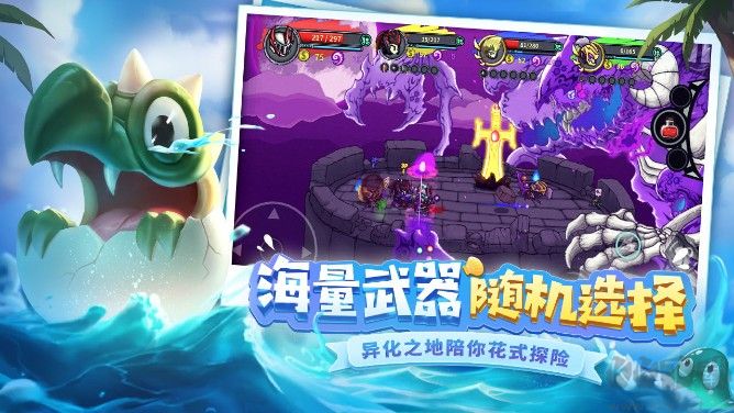 失落城堡手机版