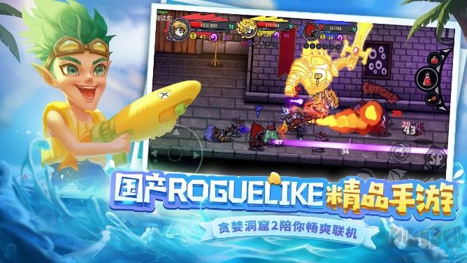 失落城堡手机版
