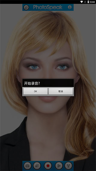 PhotoSpeak最新版本