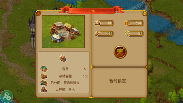 家园7破解版无限钻石金币