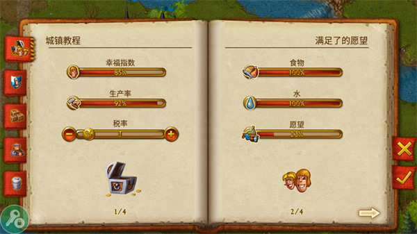 家园7破解版无限钻石金币