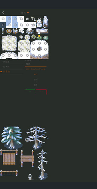 剧本编辑器最新版2024