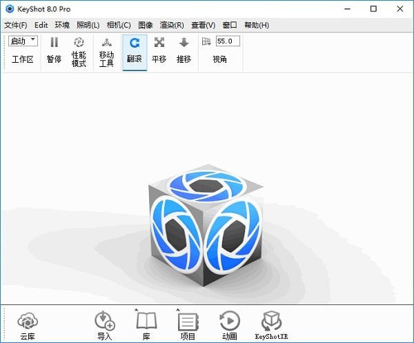 KeyShot最新版本下载