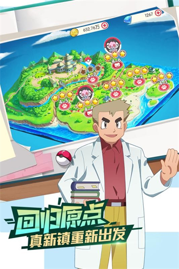 口袋觉醒无限钻石