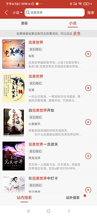 36漫画免费阅读