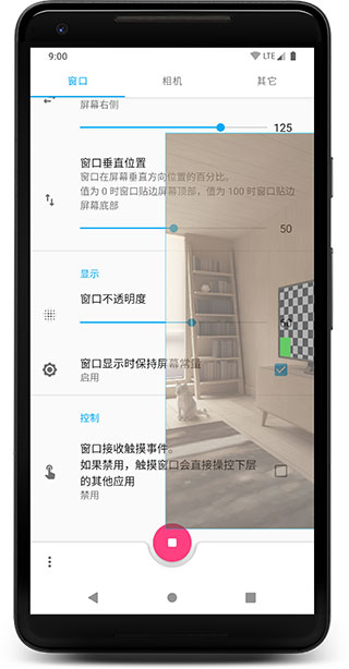 窗口相机2024最新版