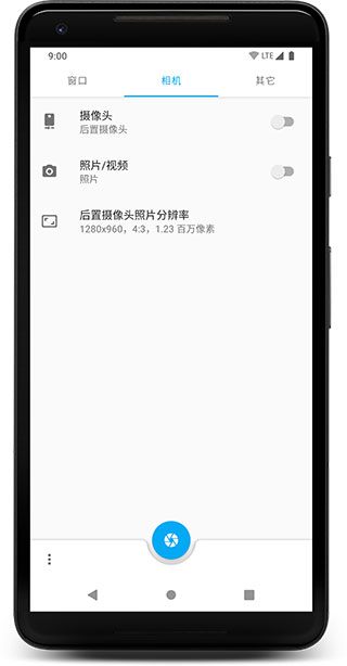 窗口相机2024最新版