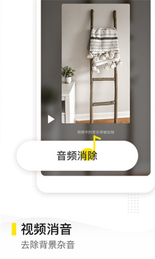 去水印精灵无限会员