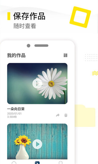 去水印精灵无限会员
