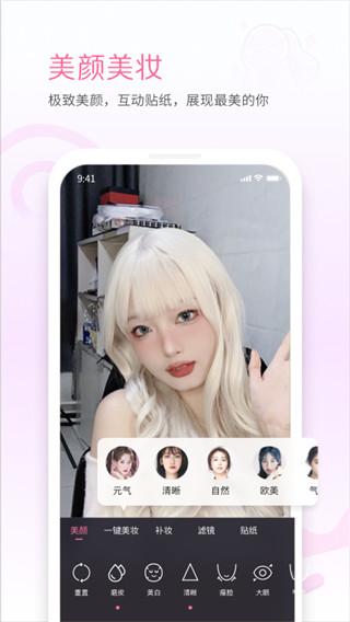 哔哩哔哩直播姬app