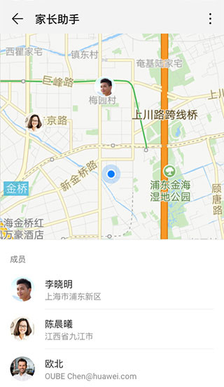 华为家长助手官方版