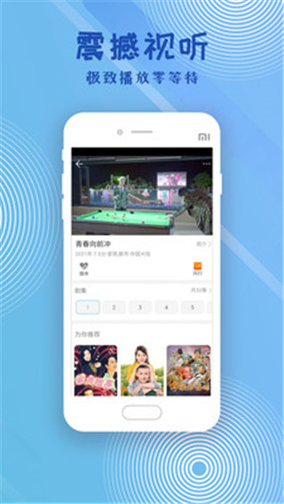 芝麻视频免费影视大全