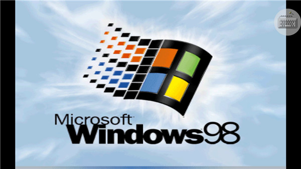 win98游戏模拟器