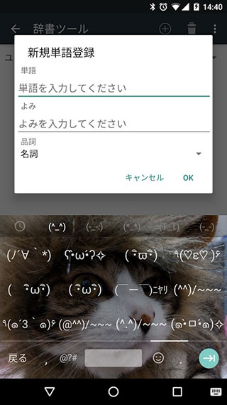 谷歌日语输入法app