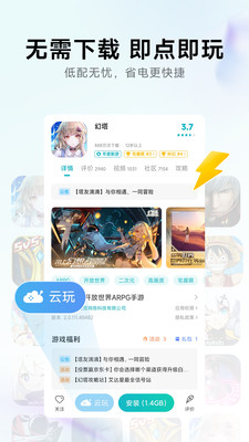 小米游戏中心APP官方正版