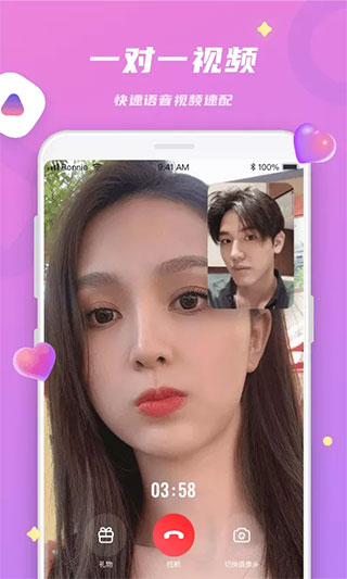 恋恋APP