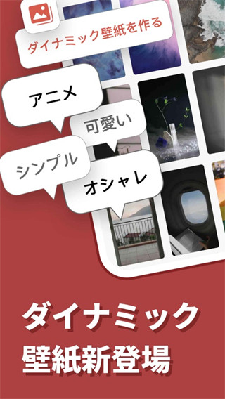 simeji下载安卓版