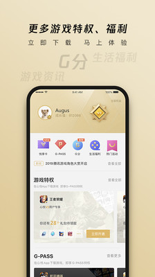 心悦俱乐部