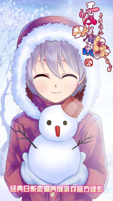 爱养成2无限金币破解版