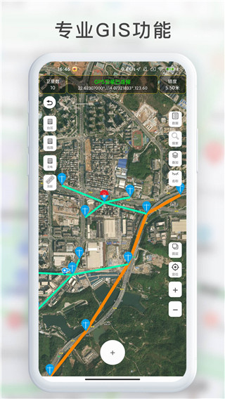 gps工具箱app官方下载安装免费2022最新版