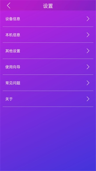 智游精灵app(手机连键鼠)