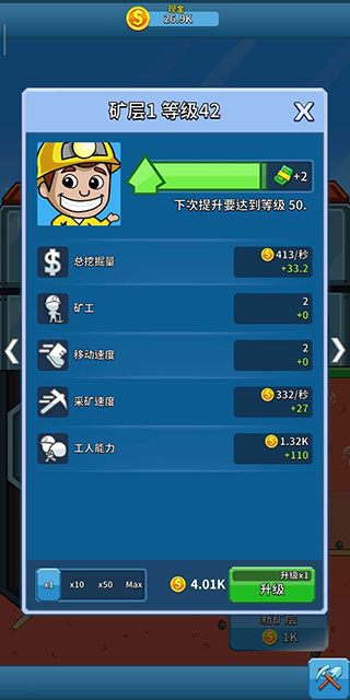 采矿大亨:掘金之旅内购破解版
