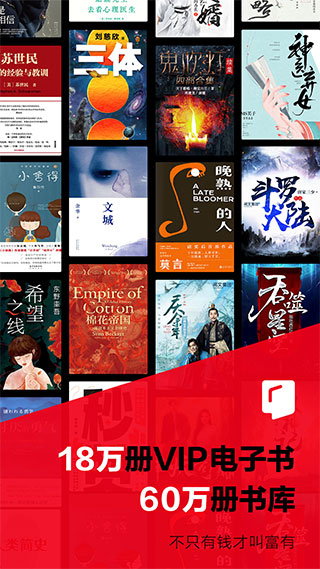 京东读书下载手机版
