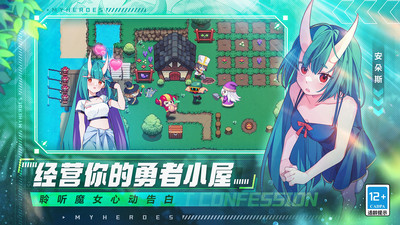我的勇者金手指破解版