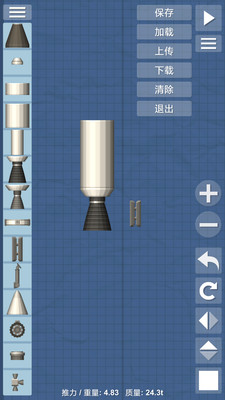 航天模拟器手游