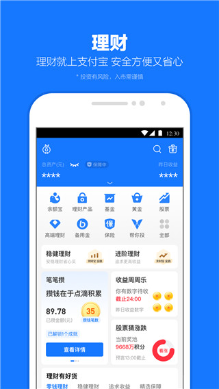 蚂蚁借呗(蚂蚁花呗)