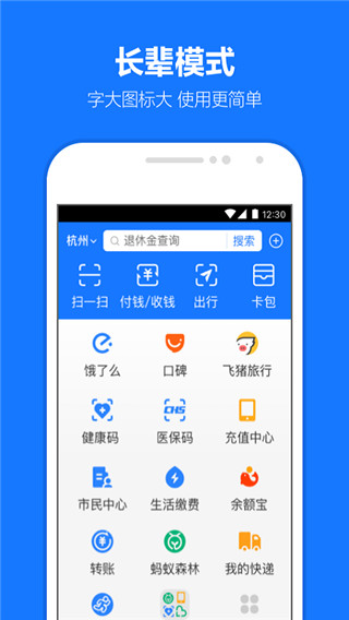 蚂蚁借呗(蚂蚁花呗)