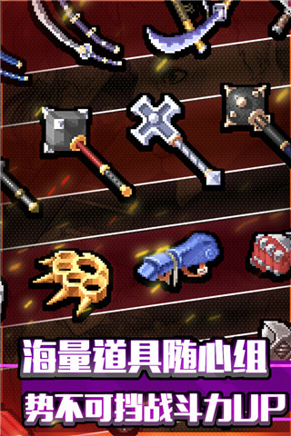 战魂铭人全角色破解版