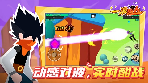 一波超人金手指破解版