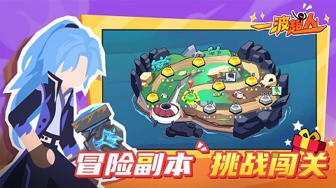 一波超人金手指破解版
