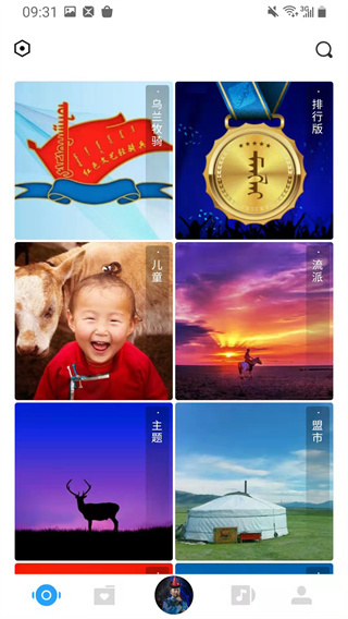 ehshig音乐app