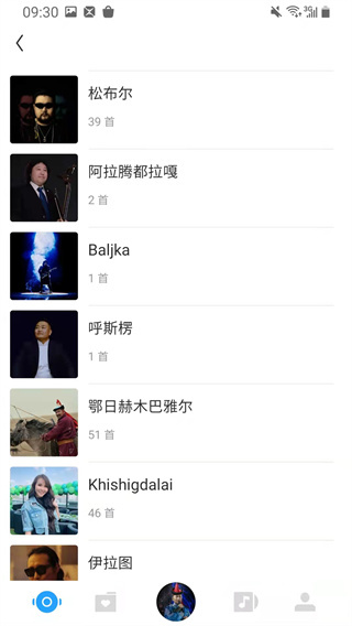 ehshig音乐app