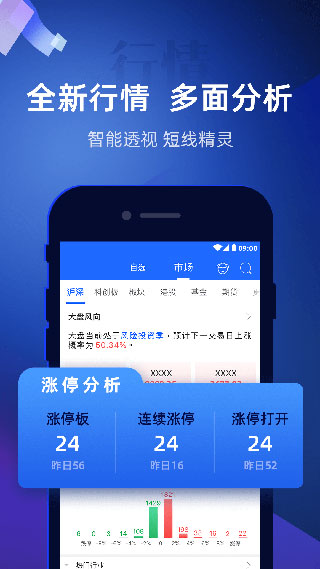 掌证宝app最新下载