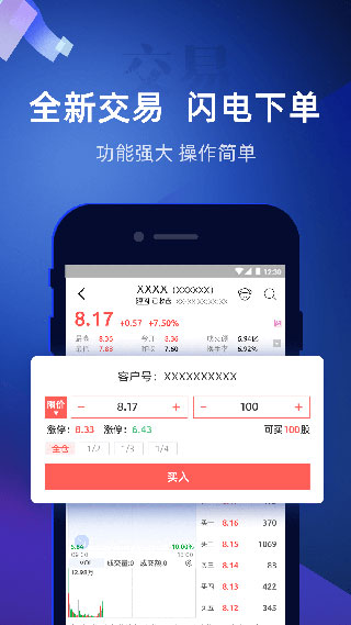 掌证宝